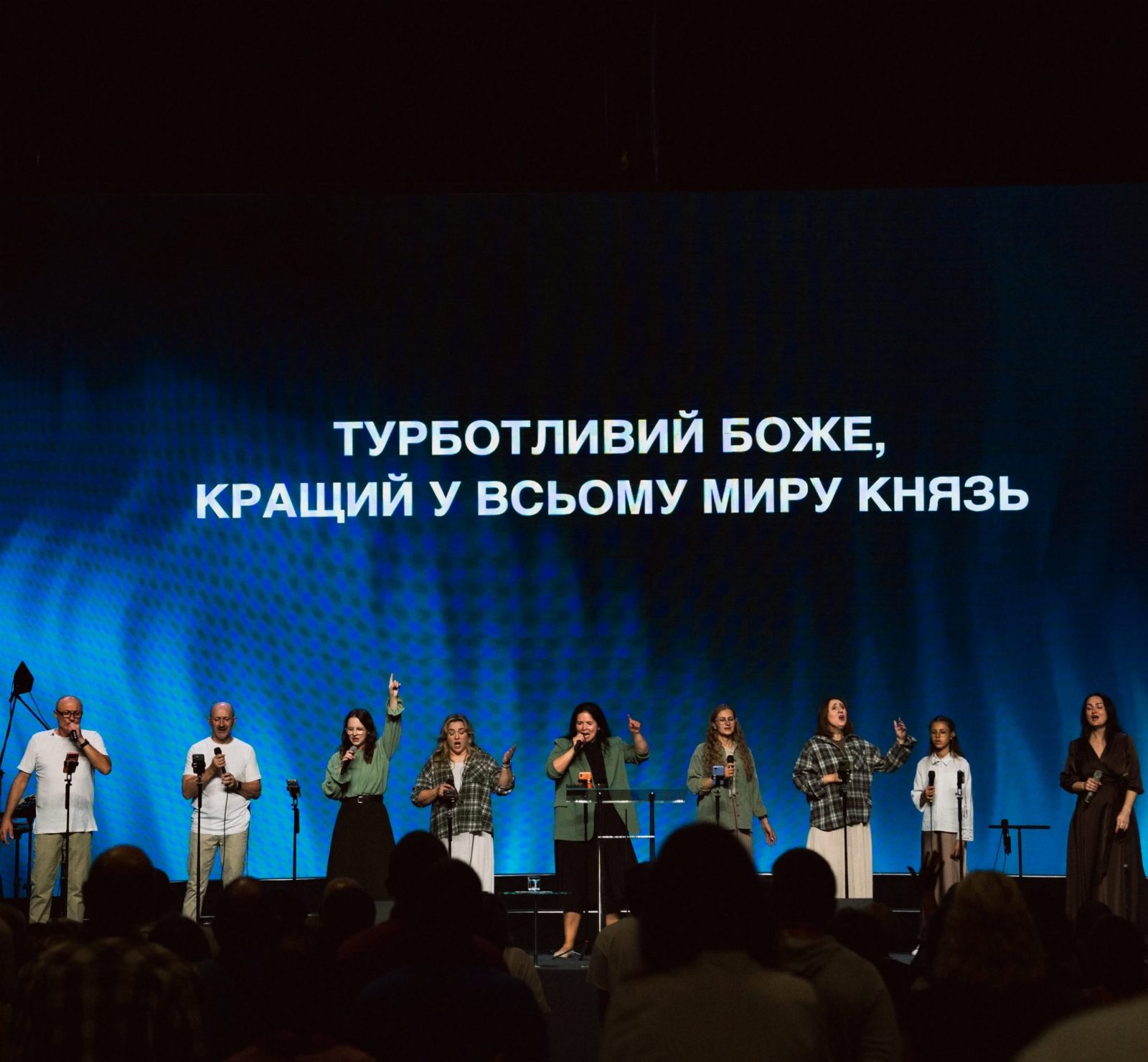 Богослужіння 30 серпня