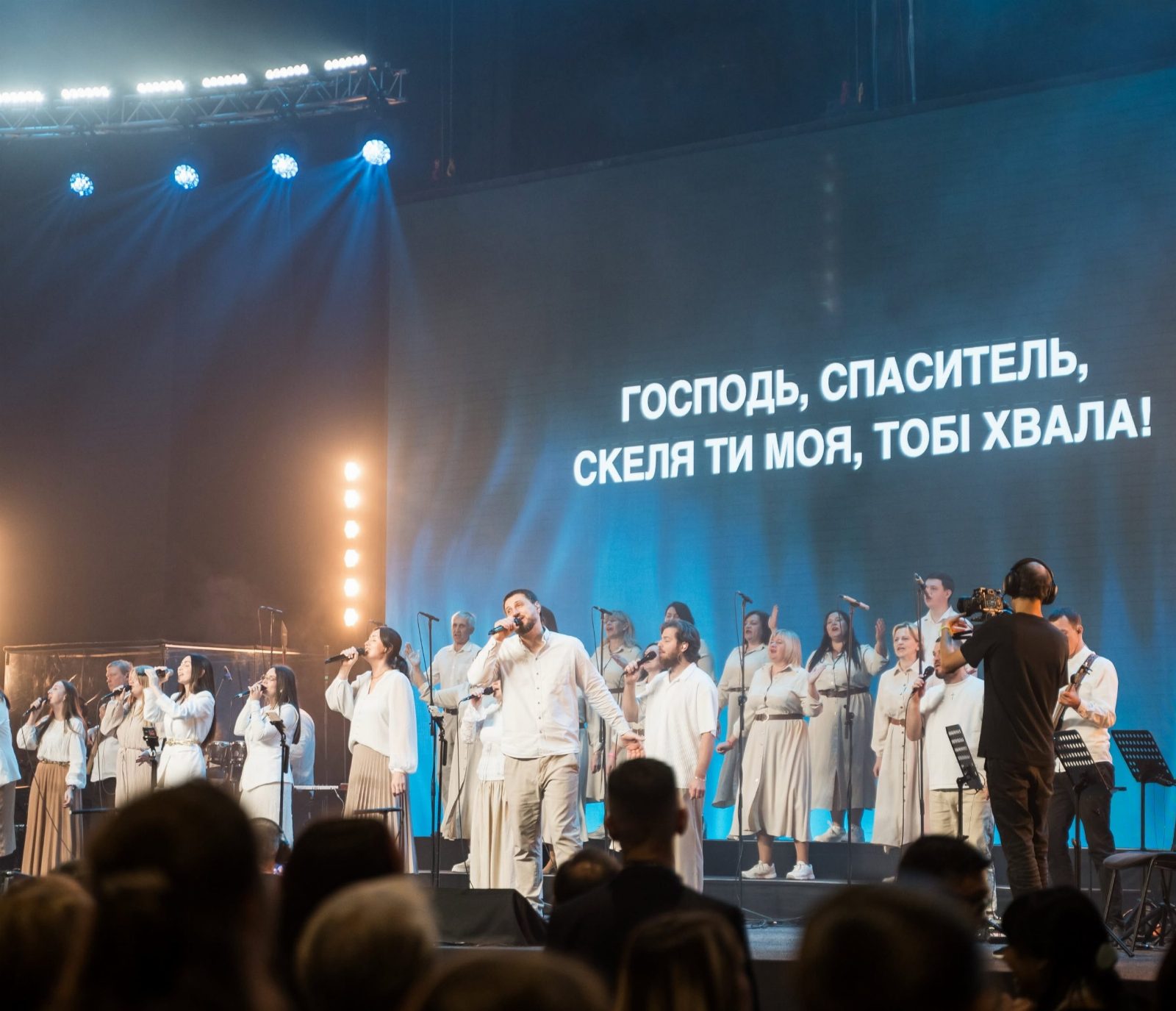 Відбулась Щорічна лідерська конференція-2026